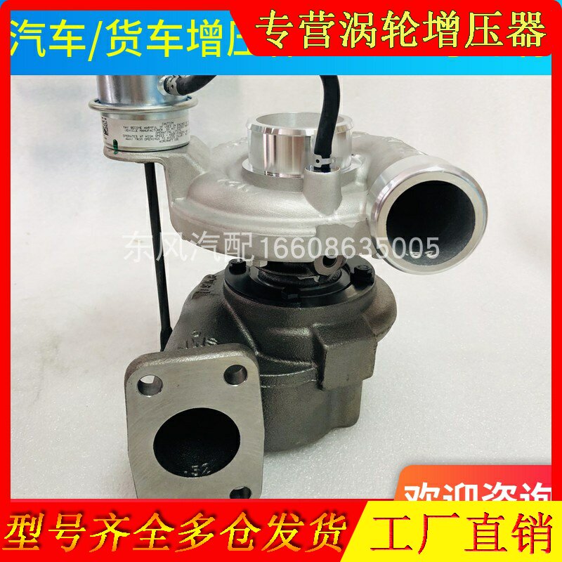 卡特帕金斯PerkinsTruck GT2556S Turbo 711736-0001 涡轮增压器 - 实物图