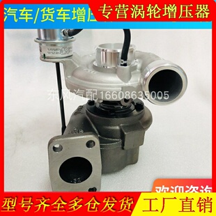 卡特帕金斯PerkinsTruck GT2556S Turbo 711736-0001 涡轮增压器