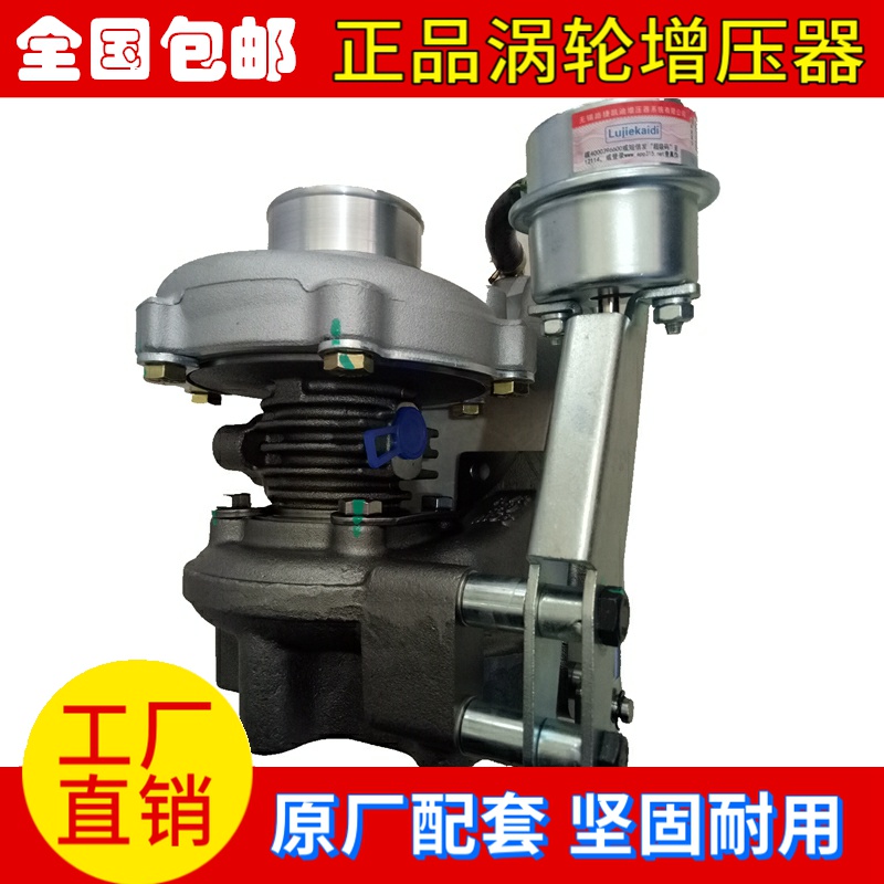 解放货车锡柴4102扬柴4105发动机TB28涡轮增压器D0702柴油机压泵