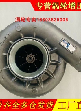 大型船用康明斯发电机组HX83涡轮增压器机4047882 4040241零配件