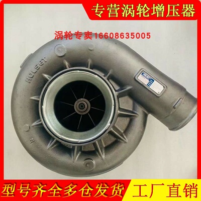 大型船用康明斯发电机组HX83涡轮增压器机4047882 4040241零配件