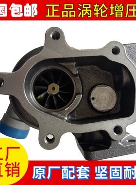收割机拖拉机全/新柴498发动机HP50涡轮增压器ZJ35-SHA08035总成