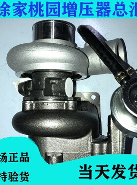 农用拖拉机一拖玉柴发动机涡轮增压器径流J56P增压泵总成空压机阀