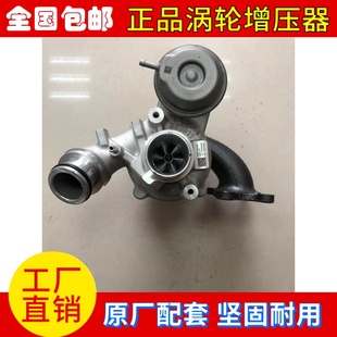 福田宝沃BX5 40004958=P500000560 1.4T涡轮增压器 BWE414A