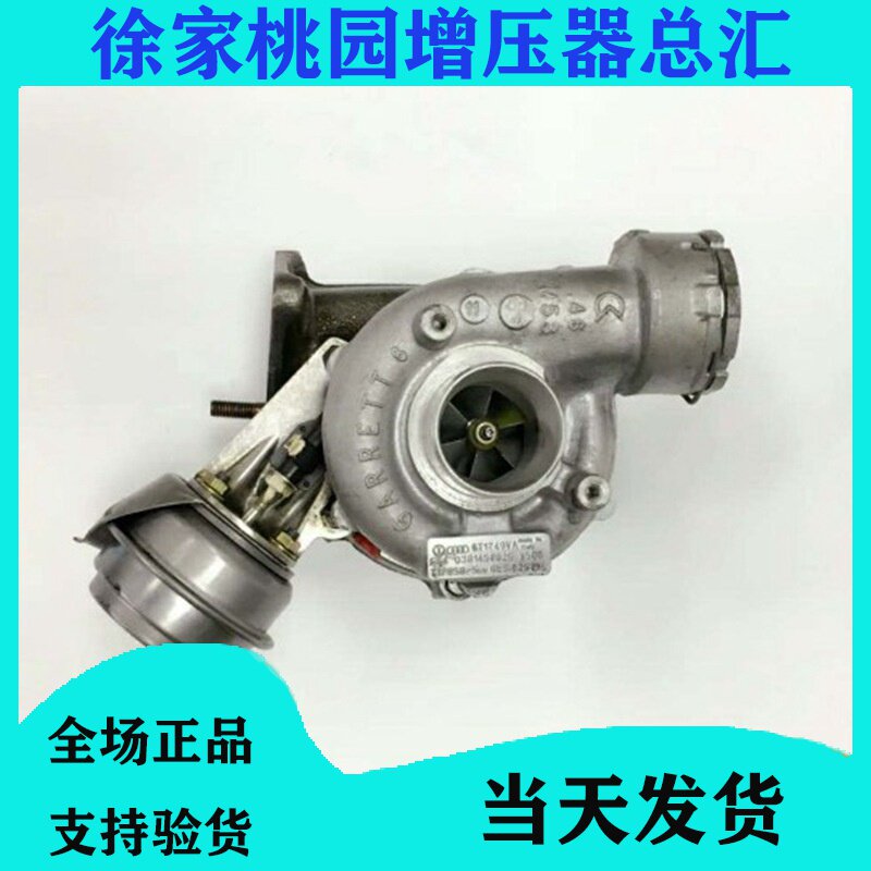 老款大众捷达宝来1.9T柴油发卡车/货车