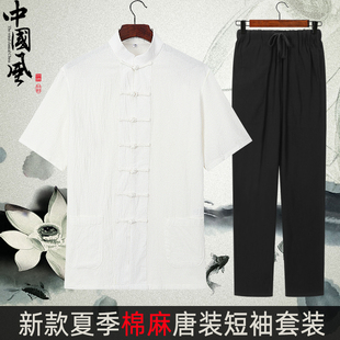 复古中式 中国风棉麻唐装 汉服居士服 夏季 短袖 中老年人薄款 套装 男装
