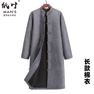 棉袄棉服加厚保暖中老年男居士服古装 中国风长款 冬季 男装 棉衣唐装