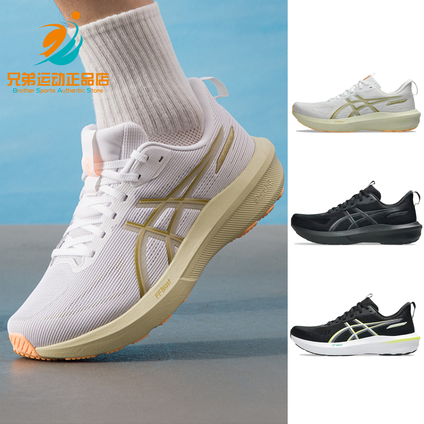 待 Asics/亚瑟士GT-1000 14男子运动跑步鞋1011C077-001-003-100