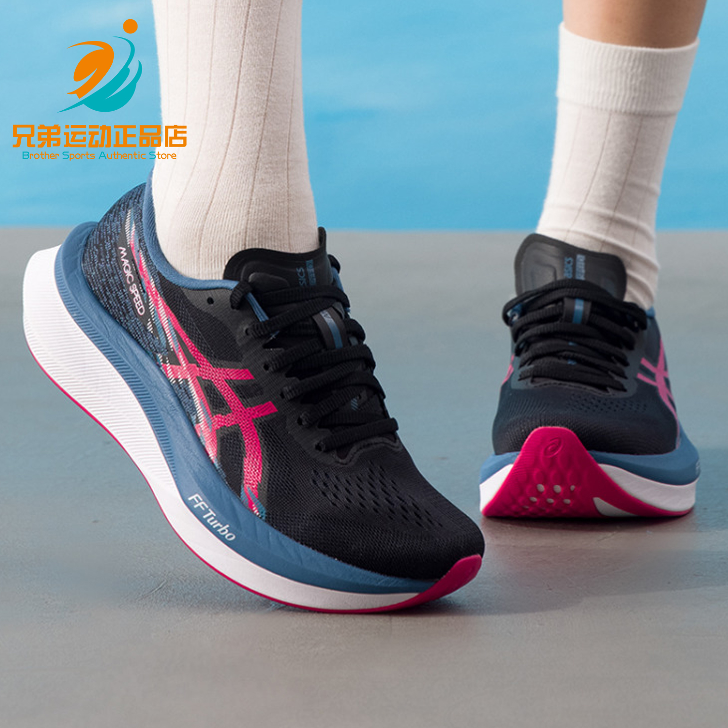 Asics/亚瑟士MAGIC SPEED 4女子运动训练竞速跑步鞋1012B676-001
