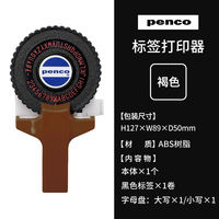 Japanese hightide penco label printer, coding machine, price tag printer, price coding machine, fully automatic manual date price tag machine, price paper price tag machine, small size thumbnail 4