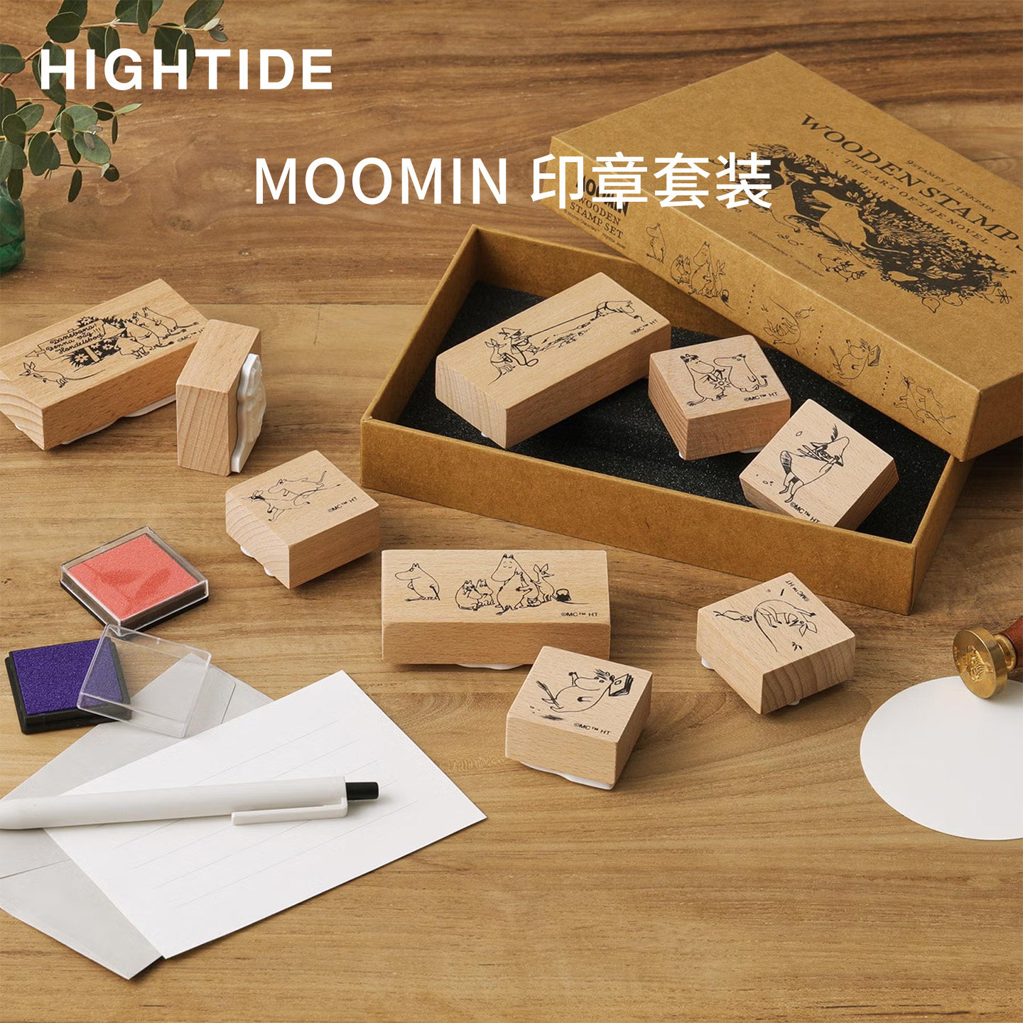 日本HIGHTIDE Moomin姆明手帐印章木质印章可爱手帐装饰创意手帐DIY