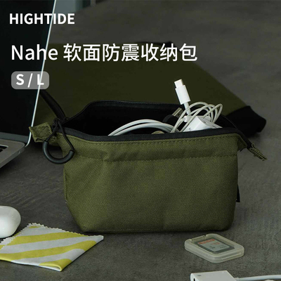 日本hightide涤纶收纳袋大容量