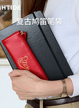 日本HIGHTIDE 复古鸠笛系列笔袋 日式简约随身便携收纳办公用皮革纹理储物彩色创意收纳包