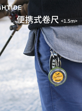 日本HIGHTIDE 便携式卷尺1.5m长度小巧便携ABS塑料材质高精度伸缩尺