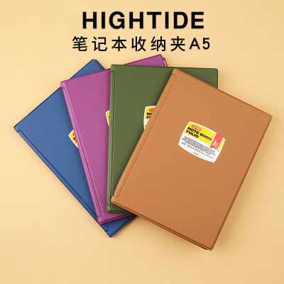 日本夹板hightide复古笔记本