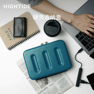 日本HIGHTIDE 硬壳收纳包 旅行收纳包硬壳包大容量多用途手拿包