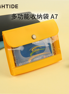 日本HIGHTIDE nahe多功能彩色收纳卡包卡片袋证件袋交通卡身份证票据袋小号便携装车票钢笔零钱袋A7
