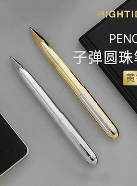 日本hightide penco金属油性圆珠笔黑色子弹笔油性商务办公油笔mini口袋笔便携式签字笔0.7mm子弹头