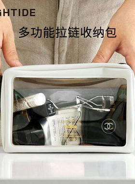 日本HIGHTIDE nahe收纳袋 彩色透明多功能便携收纳整理袋大容量家居收纳包旅行洗漱化妆包
