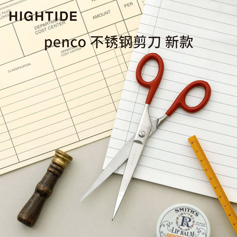 日本HIGHTIDE penco彩色复古不锈钢小剪刀 裁剪手工DIY手账拆快递办公用品家用剪刀可拆卸随身携带进口刀具