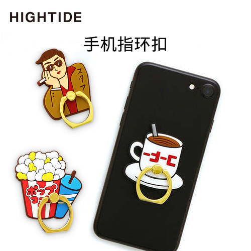 日本手机壳指环扣HIGHTIDE