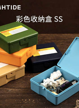 日本HIGHTIDE penco桌面收纳办工桌学生办公 印章收纳盒放照片摆件彩色时尚小号收纳盒子美术室装色板医药箱