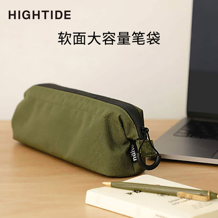 日本HIGHTIDE Nahe涤纶软面笔袋学生商务简约文具抗皱耐磨收纳盒文具袋铅笔袋饰品袋装饰盒相机收纳袋