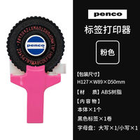 Japanese hightide penco label printer, coding machine, price tag printer, price coding machine, fully automatic manual date price tag machine, price paper price tag machine, small size thumbnail 5