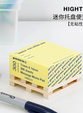 日本HIGHTIDE penco可撕式迷你无粘便签纸三色可选迷你便携式备忘录学生用便利日常记录留言