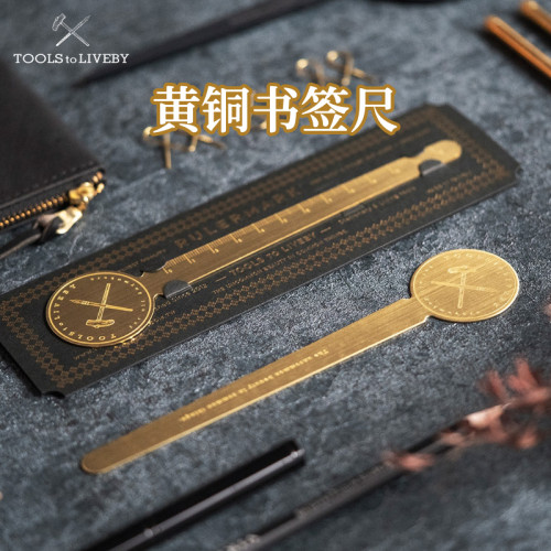 TOOLStoLIVEBY书签尺直尺精美