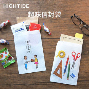 hightide趣味日式信封袋