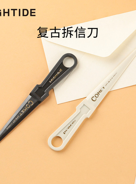日本HIGHTIDE penco创意复古彩色桌面拆信刀塑料拆封刀时尚文具办公裁纸刀学生开信刀可挂绳黑白色