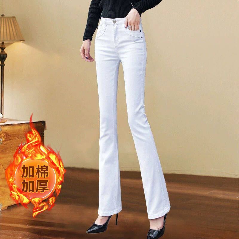 女士2025秋冬百搭白色微喇叭牛仔裤高腰弹力显瘦修身大码休闲裤子