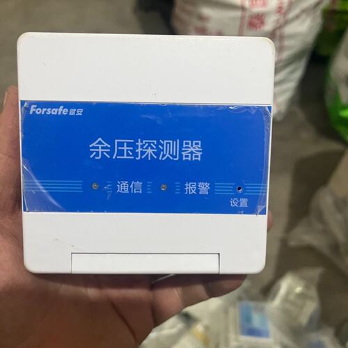 议价赋安FS5083消防应急疏散余压探测器，工程剩余一批赋安消防