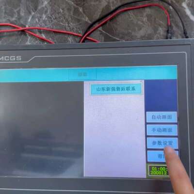 议价昆仑通态触摸屏，型号：TPC1062KX，实物拍摄，功能正常
