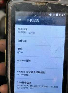 议价智联天地N5S功能正常无问题就一台
