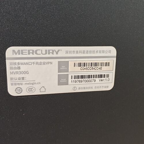 议价水星 MVR300G