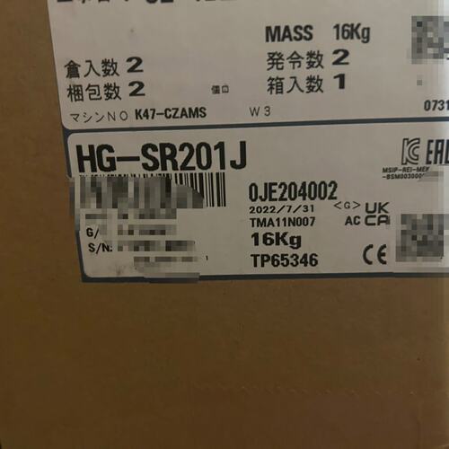 议价HG-SR201J 全新三菱 议价出