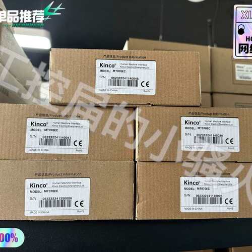 议价Kinco步科MT070EC触摸屏，全新原装，未拆封，带