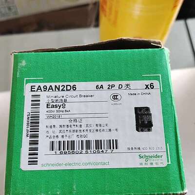 议价施耐德E9微型断路器开关，EA9AN2D6，2P6A，剩1个