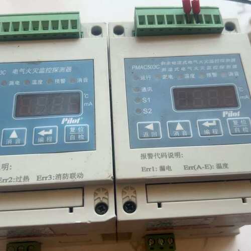 议价派诺科技PMAC503C电气火灾监控探测器，拆机的，有100