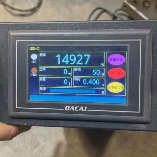 议价出售Dacai超声波设备，型号为FS-SHAD20，15K功