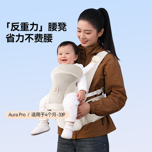 Maxicosi迈可适婴儿腰凳背带三合一透气轻便多功能宝宝抱娃神器