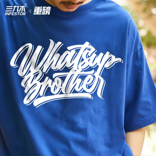 三九木美式街头重磅小领口棉街头街舞大码印花圆领hiphop短袖t恤