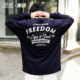 原创设计Freedom宽松棉圆领嘻哈街舞街头滑板bboy长袖 重磅学生男