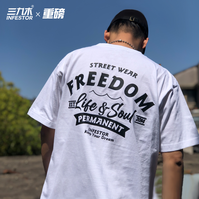 三九木原创NewFreedom自由街头嘻哈街舞宽松棉小领滑板短袖圆领T