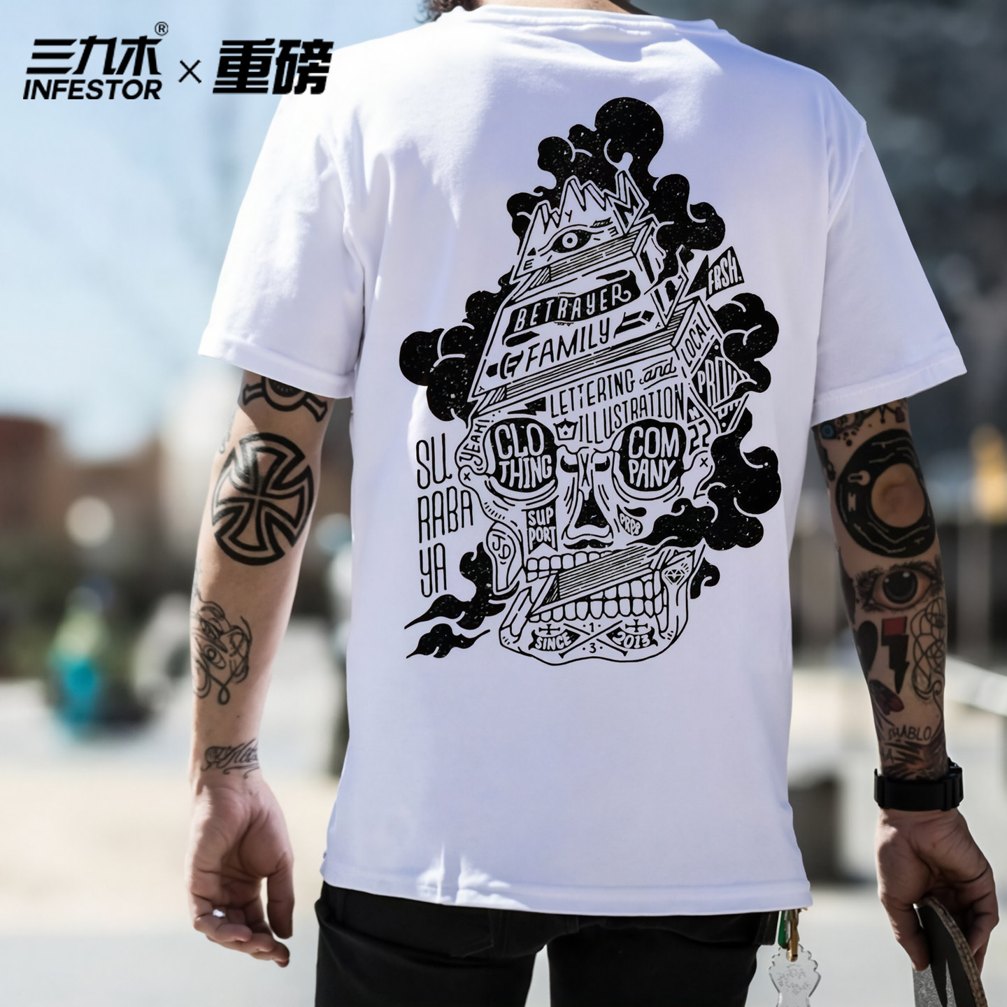 三九木街头宽松大码bboy嘻哈骷髅