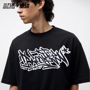三九木小领美式街头宽松涂鸦短袖滑板重磅bboy圆领hiphop街舞t恤