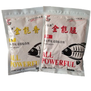 刘志强饵料全能香全能腥谷子大师全能窝米三体鲫鲤鲢黑坑野钓鱼饵