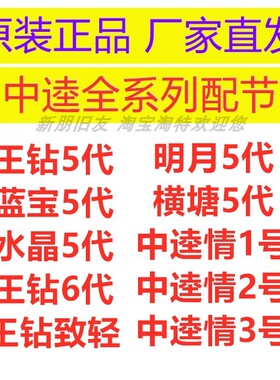 中逵鱼杆配节全系列都配厂家直发